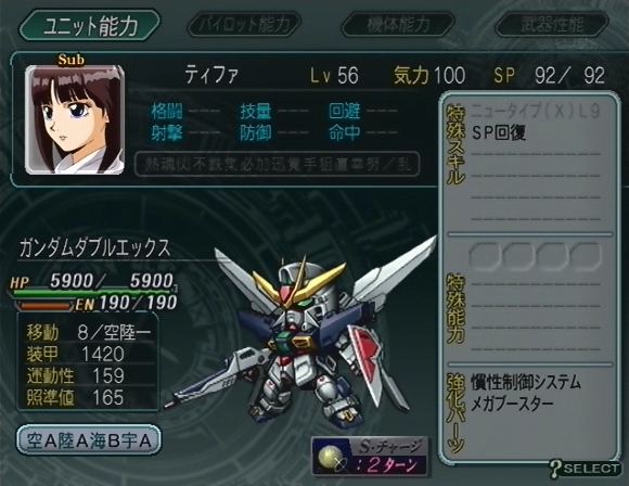 Super Robot Wars Z Part #205 - Mission 52 - The Truth About the 